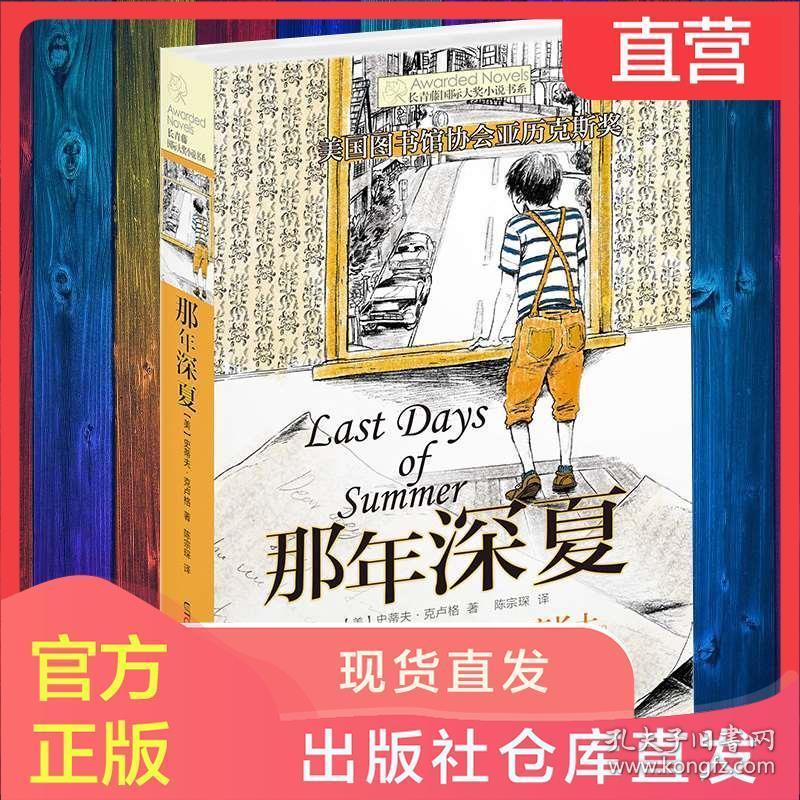 雨后初晴